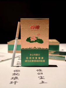 钻石(荷花小雅细支)
