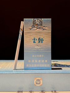 云烟(雪域细支)