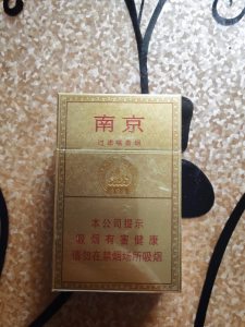 南京(精品)