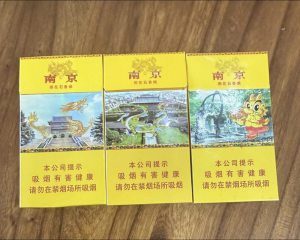 南京(雨花石)