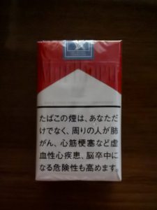 万宝路(软红2.0日版)