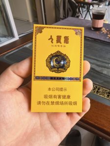 长白山(百草之王)