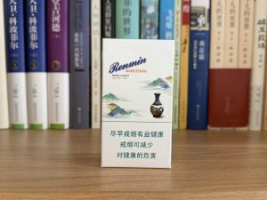 人民大会堂(古瓷细支)