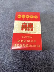 红双喜(硬)