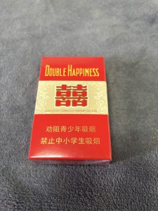 红双喜(硬)