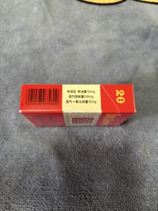 红双喜(硬)