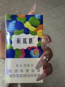黄鹤楼(天下胜景哈密瓜薄荷双爆珠)