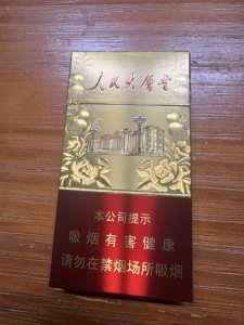 人民大会堂(荣耀)