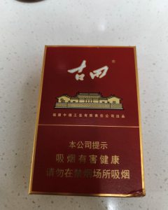 七匹狼(古田金中支)