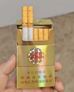 黄山(新制皖烟)
