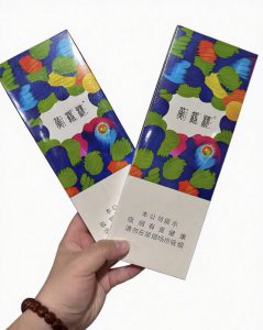 黄鹤楼(天下胜景哈密瓜薄荷双爆珠)