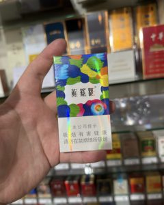 黄鹤楼(天下胜景哈密瓜薄荷双爆珠)