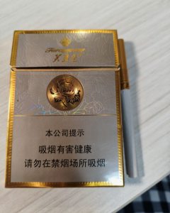 芙蓉王(硬中支)