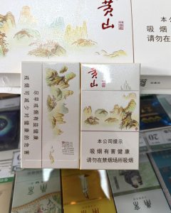 黄山(中国画细支新版)