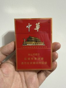中华(双中支)