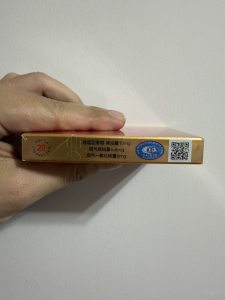 中华(双中支)