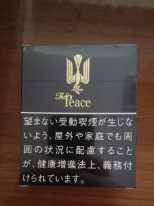 和平(特醇100s铁盒)