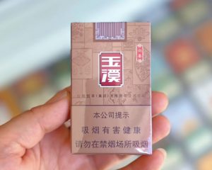 玉溪(软尚善)