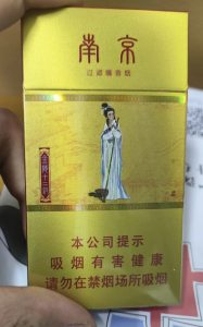 南京(金陵十二钗烤烟)