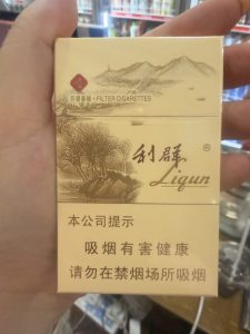利群(西子阳光)