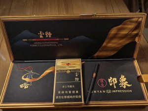 云烟(流金印象细支)