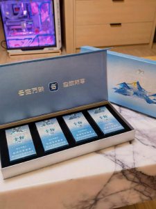 云烟(雪域细支)