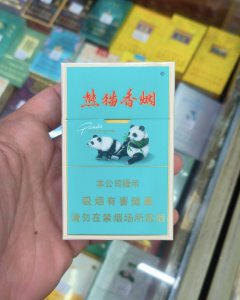 熊猫(硬经典)