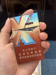 贵烟(冰爽陈皮)