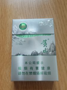 黄山(青淞中支)
