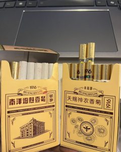 黄鹤楼(硬1916小蜜蜂)