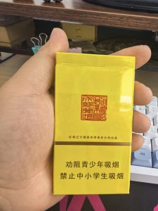 人民大会堂(兰香细支)