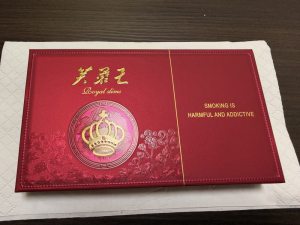 芙蓉王(锦绣世纪红5mg)