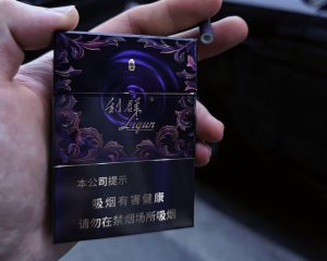 利群(紫金中支)