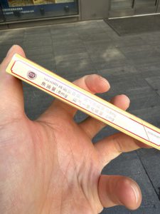 玉溪(细支清香世家)