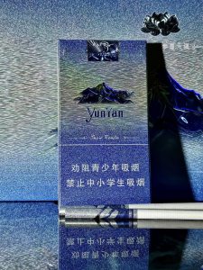 云烟(雪域细支)