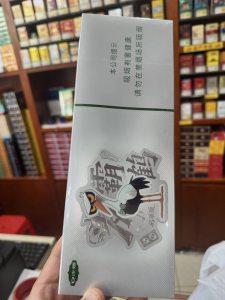 白沙(鹤舞细支)