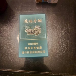 熊猫(经典细支)