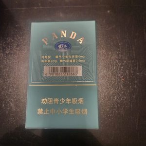 熊猫(经典细支)