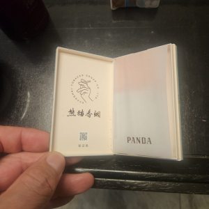 熊猫(经典细支)