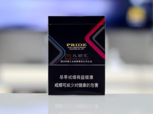 娇子(格调中支)