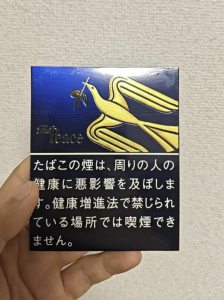 和平(铁盒2026限定版)