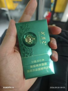 芙蓉王(沁爽细支)