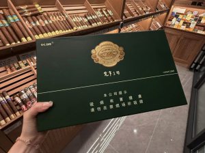 长城(宽窄1号)