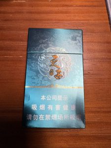 天子(天福)