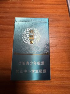 天子(天福)