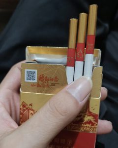 延安(中支红韵)