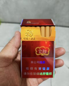 云烟(福)