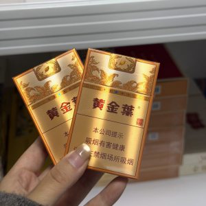 黄金叶(豫悦)