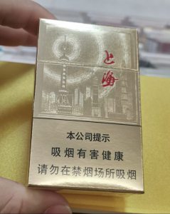 红双喜(上海)