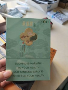黄鹤楼(硬四季出口夏韵)